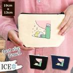 Yahoo! Yahoo!ショッピング(ヤフー ショッピング)おにぎり ポーチ 小物入れ 化粧ポーチ オニギリ シャケ しゃけ 米 おむすび コスメポーチ トラベルポーチ おしゃれ 収納 バッグ ギフト ミニポーチ コインポーチ