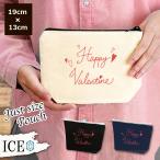 Yahoo! Yahoo!ショッピング(ヤフー ショッピング)HappyVaentine 文字 ポーチ 小物入れ 化粧ポーチ コスメポーチ トラベルポーチ おしゃれ 収納 バッグ ギフト ミニポーチ コインポーチ かわいい シンプル プレゼ