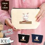 Yahoo! Yahoo!ショッピング(ヤフー ショッピング)うさぎ ポーチ 小物入れ 化粧ポーチ ウサギ 卯 兎 誕生日 ケーキ  コスメポーチ トラベルポーチ おしゃれ 収納 バッグ ギフト ミニポーチ コインポーチ かわいい