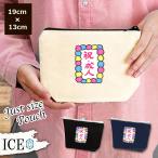 Yahoo! Yahoo!ショッピング(ヤフー ショッピング)祝?成人 文字 ポーチ 小物入れ 化粧ポーチ コスメポーチ トラベルポーチ おしゃれ 収納 バッグ ギフト ミニポーチ コインポーチ かわいい シンプル プレゼント