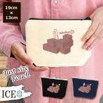 Yahoo! Yahoo!ショッピング(ヤフー ショッピング)バレンタインチョコレート ポーチ 小物入れ 化粧ポーチ コスメポーチ トラベルポーチ おしゃれ 収納 バッグ ギフト ミニポーチ コインポーチ かわいい シンプル