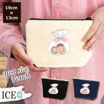 Yahoo! Yahoo!ショッピング(ヤフー ショッピング)袋詰めクッキー ポーチ 小物入れ 化粧ポーチ コスメポーチ トラベルポーチ おしゃれ 収納 バッグ ギフト ミニポーチ コインポーチ かわいい シンプル プレゼント