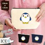 Yahoo! Yahoo!ショッピング(ヤフー ショッピング)ペンギン  ポーチ 小物入れ 化粧ポーチ コスメポーチ トラベルポーチ おしゃれ 収納 バッグ ギフト ミニポーチ コインポーチ かわいい シンプル プレゼント