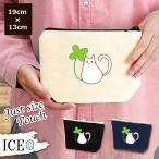 Yahoo! Yahoo!ショッピング(ヤフー ショッピング)ネコ ポーチ 小物入れ 化粧ポーチ 猫 ねこ クローバーと白  コスメポーチ トラベルポーチ おしゃれ 収納 バッグ ギフト ミニポーチ コインポーチ かわいい シン