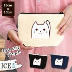 Yahoo! Yahoo!ショッピング(ヤフー ショッピング)ネコ ポーチ 小物入れ 化粧ポーチ 猫 ねこ 白  コスメポーチ トラベルポーチ おしゃれ 収納 バッグ ギフト ミニポーチ コインポーチ かわいい シンプル プレゼン