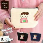 Yahoo! Yahoo!ショッピング(ヤフー ショッピング)通帳を見る女性 ポーチ 小物入れ 化粧ポーチ コスメポーチ トラベルポーチ おしゃれ 収納 バッグ ギフト ミニポーチ コインポーチ かわいい シンプル プレゼント