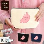 Yahoo! Yahoo!ショッピング(ヤフー ショッピング)胃 ポーチ 小物入れ 化粧ポーチ コスメポーチ トラベルポーチ おしゃれ 収納 バッグ ギフト ミニポーチ コインポーチ かわいい シンプル プレゼント