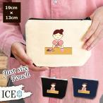 Yahoo! Yahoo!ショッピング(ヤフー ショッピング)ハンドメイド ポーチ 小物入れ 化粧ポーチ コスメポーチ トラベルポーチ おしゃれ 収納 バッグ ギフト ミニポーチ コインポーチ かわいい シンプル プレゼント