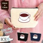 Yahoo! Yahoo!ショッピング(ヤフー ショッピング)コーヒー ポーチ 小物入れ 化粧ポーチ コスメポーチ トラベルポーチ おしゃれ 収納 バッグ ギフト ミニポーチ コインポーチ かわいい シンプル プレゼント