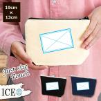 Yahoo! Yahoo!ショッピング(ヤフー ショッピング)ぞうきん ポーチ 小物入れ 化粧ポーチ コスメポーチ トラベルポーチ おしゃれ 収納 バッグ ギフト ミニポーチ コインポーチ かわいい シンプル プレゼント