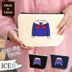 Yahoo! Yahoo!ショッピング(ヤフー ショッピング)セーラー服 ポーチ 小物入れ 化粧ポーチ コスメポーチ トラベルポーチ おしゃれ 収納 バッグ ギフト ミニポーチ コインポーチ かわいい シンプル プレゼント