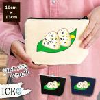 Yahoo! Yahoo!ショッピング(ヤフー ショッピング)おにぎり ポーチ 小物入れ 化粧ポーチ オニギリ シャケ しゃけ 米 おむすび コスメポーチ トラベルポーチ おしゃれ 収納 バッグ ギフト ミニポーチ コインポーチ