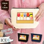 Yahoo! Yahoo!ショッピング(ヤフー ショッピング)お寿司 ポーチ 小物入れ 化粧ポーチ コスメポーチ トラベルポーチ おしゃれ 収納 バッグ ギフト ミニポーチ コインポーチ かわいい シンプル プレゼント