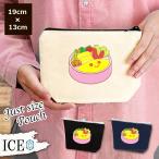 Yahoo! Yahoo!ショッピング(ヤフー ショッピング)オムライス弁当 ポーチ 小物入れ 化粧ポーチ コスメポーチ トラベルポーチ おしゃれ 収納 バッグ ギフト ミニポーチ コインポーチ かわいい シンプル プレゼント
