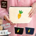 Yahoo! Yahoo!ショッピング(ヤフー ショッピング)不満顔 にんじん ポーチ 小物入れ 化粧ポーチ コスメポーチ トラベルポーチ おしゃれ 収納 バッグ ギフト ミニポーチ コインポーチ かわいい シンプル プレゼン