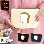 Yahoo! Yahoo!ショッピング(ヤフー ショッピング)食パン ポーチ 小物入れ 化粧ポーチ コスメポーチ トラベルポーチ おしゃれ 収納 バッグ ギフト ミニポーチ コインポーチ かわいい シンプル プレゼント