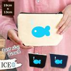 Yahoo! Yahoo!ショッピング(ヤフー ショッピング)おさかな ポーチ 小物入れ 化粧ポーチ コスメポーチ トラベルポーチ おしゃれ 収納 バッグ ギフト ミニポーチ コインポーチ かわいい シンプル プレゼント