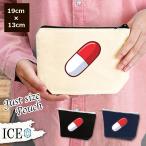 Yahoo! Yahoo!ショッピング(ヤフー ショッピング)カプセル薬 ポーチ 小物入れ 化粧ポーチ コスメポーチ トラベルポーチ おしゃれ 収納 バッグ ギフト ミニポーチ コインポーチ かわいい シンプル プレゼント