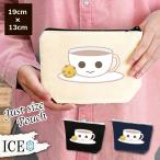 Yahoo! Yahoo!ショッピング(ヤフー ショッピング)コーヒーとクッキー ポーチ 小物入れ 化粧ポーチ コスメポーチ トラベルポーチ おしゃれ 収納 バッグ ギフト ミニポーチ コインポーチ かわいい シンプル プレゼ