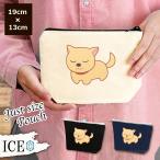 Yahoo! Yahoo!ショッピング(ヤフー ショッピング)犬 ポーチ 小物入れ 化粧ポーチ イヌ いぬ 目を閉じた  コスメポーチ トラベルポーチ おしゃれ 収納 バッグ ギフト ミニポーチ コインポーチ かわいい シンプル