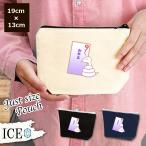 Yahoo! Yahoo!ショッピング(ヤフー ショッピング)お年玉とへび ポーチ 小物入れ 化粧ポーチ コスメポーチ トラベルポーチ おしゃれ 収納 バッグ ギフト ミニポーチ コインポーチ かわいい シンプル プレゼント