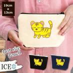 Yahoo! Yahoo!ショッピング(ヤフー ショッピング)目を閉じているトラ ポーチ 小物入れ 化粧ポーチ コスメポーチ トラベルポーチ おしゃれ 収納 バッグ ギフト ミニポーチ コインポーチ かわいい シンプル プレゼ