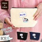 Yahoo! Yahoo!ショッピング(ヤフー ショッピング)おしらせ 看板と牛 ポーチ 小物入れ 化粧ポーチ コスメポーチ トラベルポーチ おしゃれ 収納 バッグ ギフト ミニポーチ コインポーチ かわいい シンプル プレゼ