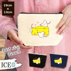 Yahoo! Yahoo!ショッピング(ヤフー ショッピング)チーズとネズミ達 ポーチ 小物入れ 化粧ポーチ コスメポーチ トラベルポーチ おしゃれ 収納 バッグ ギフト ミニポーチ コインポーチ かわいい シンプル プレゼン