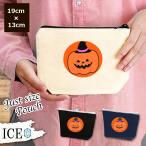 Yahoo! Yahoo!ショッピング(ヤフー ショッピング)かぼちゃおばけ ポーチ 小物入れ 化粧ポーチ コスメポーチ トラベルポーチ おしゃれ 収納 バッグ ギフト ミニポーチ コインポーチ かわいい シンプル プレゼント