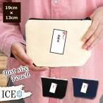 Yahoo! Yahoo!ショッピング(ヤフー ショッピング)お年玉 ポーチ 小物入れ 化粧ポーチ コスメポーチ トラベルポーチ おしゃれ 収納 バッグ ギフト ミニポーチ コインポーチ かわいい シンプル プレゼント