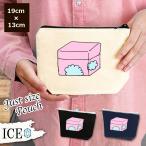 Yahoo! Yahoo!ショッピング(ヤフー ショッピング)洗剤 ポーチ 小物入れ 化粧ポーチ コスメポーチ トラベルポーチ おしゃれ 収納 バッグ ギフト ミニポーチ コインポーチ かわいい シンプル プレゼント