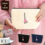 Yahoo! Yahoo!ショッピング(ヤフー ショッピング)ほうき ポーチ 小物入れ 化粧ポーチ コスメポーチ トラベルポーチ おしゃれ 収納 バッグ ギフト ミニポーチ コインポーチ かわいい シンプル プレゼント