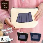 Yahoo! Yahoo!ショッピング(ヤフー ショッピング)スカート ポーチ 小物入れ 化粧ポーチ コスメポーチ トラベルポーチ おしゃれ 収納 バッグ ギフト ミニポーチ コインポーチ かわいい シンプル プレゼント