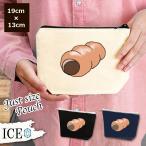 Yahoo! Yahoo!ショッピング(ヤフー ショッピング)チョココロネ ポーチ 小物入れ 化粧ポーチ コスメポーチ トラベルポーチ おしゃれ 収納 バッグ ギフト ミニポーチ コインポーチ かわいい シンプル プレゼント