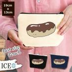 Yahoo! Yahoo!ショッピング(ヤフー ショッピング)エクレア ポーチ 小物入れ 化粧ポーチ コスメポーチ トラベルポーチ おしゃれ 収納 バッグ ギフト ミニポーチ コインポーチ かわいい シンプル プレゼント