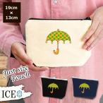 Yahoo! Yahoo!ショッピング(ヤフー ショッピング)傘 ポーチ 小物入れ 化粧ポーチ コスメポーチ トラベルポーチ おしゃれ 収納 バッグ ギフト ミニポーチ コインポーチ かわいい シンプル プレゼント