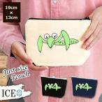 Yahoo! Yahoo!ショッピング(ヤフー ショッピング)カマキリ ポーチ 小物入れ 化粧ポーチ コスメポーチ トラベルポーチ おしゃれ 収納 バッグ ギフト ミニポーチ コインポーチ かわいい シンプル プレゼント