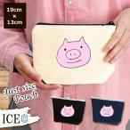 Yahoo! Yahoo!ショッピング(ヤフー ショッピング)豚 ポーチ 小物入れ 化粧ポーチ コスメポーチ トラベルポーチ おしゃれ 収納 バッグ ギフト ミニポーチ コインポーチ かわいい シンプル プレゼント