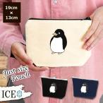 Yahoo! Yahoo!ショッピング(ヤフー ショッピング)ペンギン  ポーチ 小物入れ 化粧ポーチ コスメポーチ トラベルポーチ おしゃれ 収納 バッグ ギフト ミニポーチ コインポーチ かわいい シンプル プレゼント