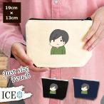 Yahoo! Yahoo!ショッピング(ヤフー ショッピング)男 ポーチ 小物入れ 化粧ポーチ コスメポーチ トラベルポーチ おしゃれ 収納 バッグ ギフト ミニポーチ コインポーチ かわいい シンプル プレゼント