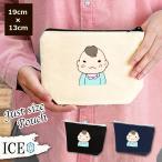Yahoo! Yahoo!ショッピング(ヤフー ショッピング)にっこり 赤ちゃん ポーチ 小物入れ 化粧ポーチ コスメポーチ トラベルポーチ おしゃれ 収納 バッグ ギフト ミニポーチ コインポーチ かわいい シンプル プレゼ