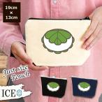 Yahoo! Yahoo!ショッピング(ヤフー ショッピング)柏餅 ポーチ 小物入れ 化粧ポーチ コスメポーチ トラベルポーチ おしゃれ 収納 バッグ ギフト ミニポーチ コインポーチ かわいい シンプル プレゼント