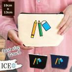 Yahoo! Yahoo!ショッピング(ヤフー ショッピング)筆記具 ポーチ 小物入れ 化粧ポーチ コスメポーチ トラベルポーチ おしゃれ 収納 バッグ ギフト ミニポーチ コインポーチ かわいい シンプル プレゼント