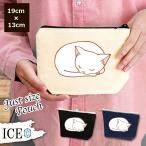 Yahoo! Yahoo!ショッピング(ヤフー ショッピング)ネコ ポーチ 小物入れ 化粧ポーチ 猫 ねこ  コスメポーチ トラベルポーチ おしゃれ 収納 バッグ ギフト ミニポーチ コインポーチ かわいい シンプル プレゼント