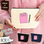 Yahoo! Yahoo!ショッピング(ヤフー ショッピング)付箋 付いたガイドブック ポーチ 小物入れ 化粧ポーチ コスメポーチ トラベルポーチ おしゃれ 収納 バッグ ギフト ミニポーチ コインポーチ かわいい シンプル