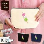 Yahoo! Yahoo!ショッピング(ヤフー ショッピング)お団子 キャラクター ポーチ 小物入れ 化粧ポーチ コスメポーチ トラベルポーチ おしゃれ 収納 バッグ ギフト ミニポーチ コインポーチ かわいい シンプル プレ