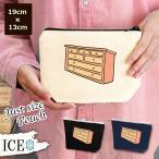 Yahoo! Yahoo!ショッピング(ヤフー ショッピング)タンス ポーチ 小物入れ 化粧ポーチ コスメポーチ トラベルポーチ おしゃれ 収納 バッグ ギフト ミニポーチ コインポーチ かわいい シンプル プレゼント