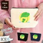 Yahoo! Yahoo!ショッピング(ヤフー ショッピング)蛙 ポーチ 小物入れ 化粧ポーチ コスメポーチ トラベルポーチ おしゃれ 収納 バッグ ギフト ミニポーチ コインポーチ かわいい シンプル プレゼント