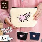 Yahoo! Yahoo!ショッピング(ヤフー ショッピング)貝 貝殻 ポーチ 小物入れ 化粧ポーチ コスメポーチ トラベルポーチ おしゃれ 収納 バッグ ギフト ミニポーチ コインポーチ かわいい シンプル プレゼント