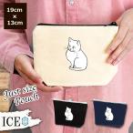 Yahoo! Yahoo!ショッピング(ヤフー ショッピング)ネコ ポーチ 小物入れ 化粧ポーチ 猫 ねこ 白  コスメポーチ トラベルポーチ おしゃれ 収納 バッグ ギフト ミニポーチ コインポーチ かわいい シンプル プレゼン